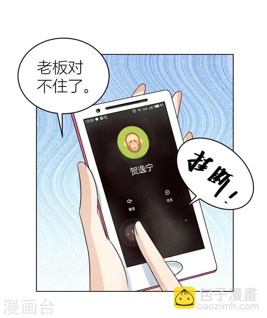 第41话 姿势不对&hellip;&hellip;-第41话