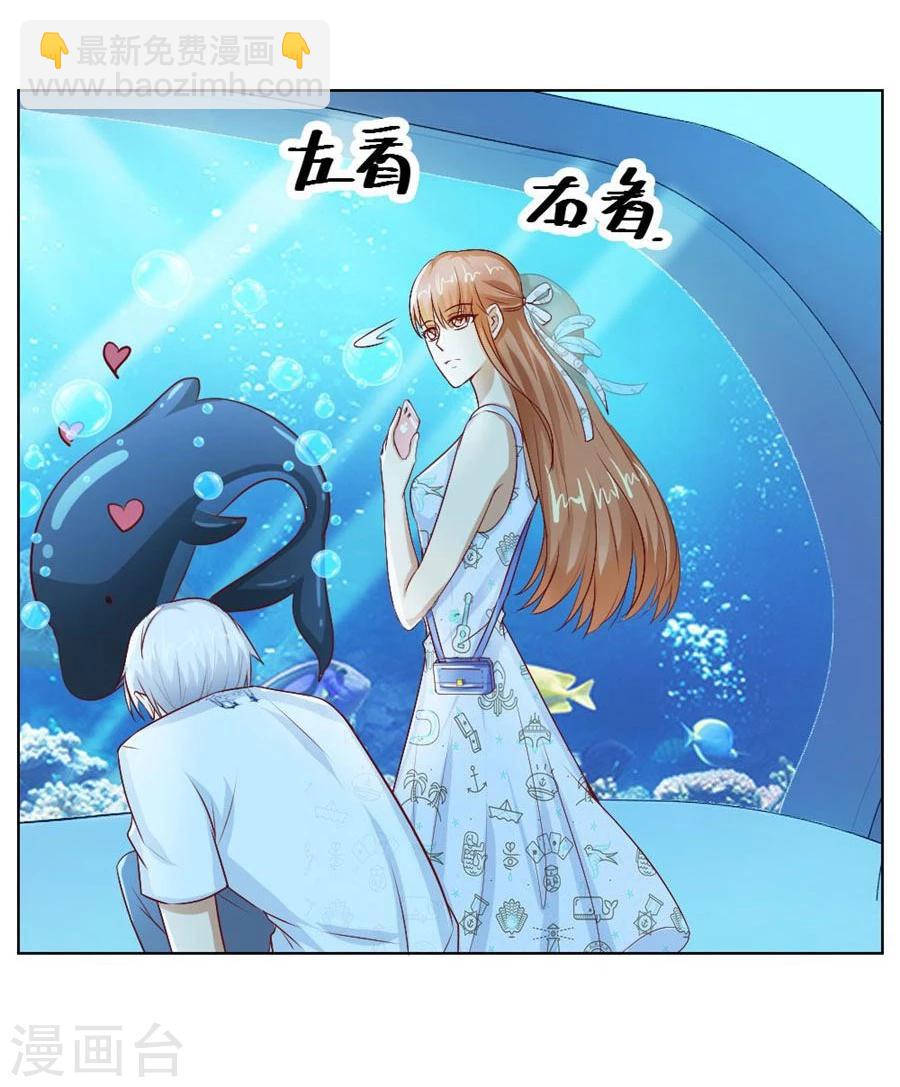 第41话 姿势不对&hellip;&hellip;-第41话