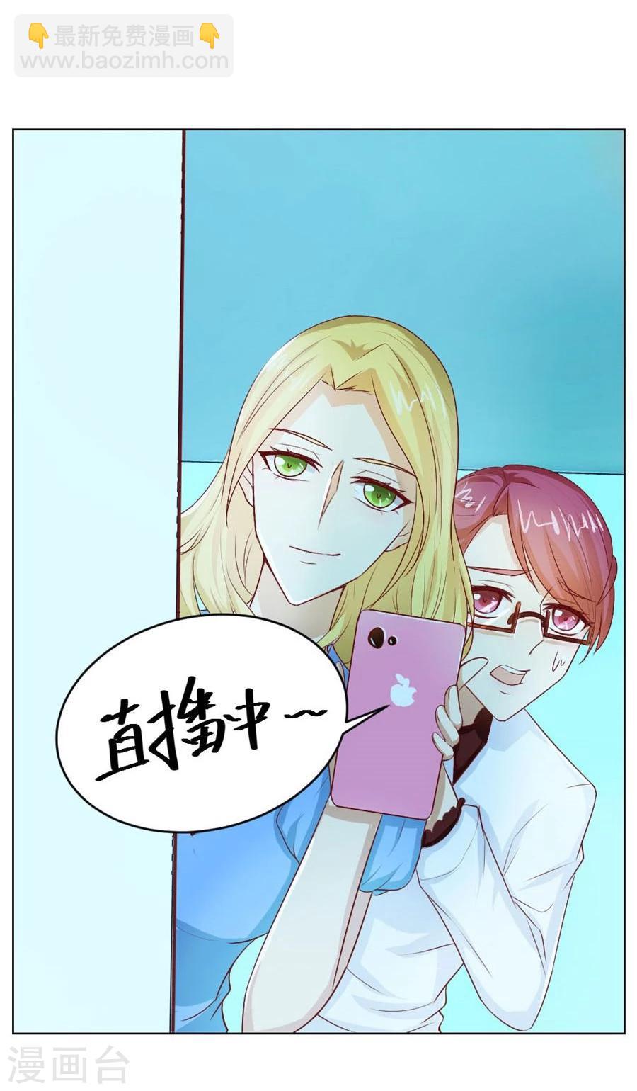 第41话 姿势不对&hellip;&hellip;-第41话