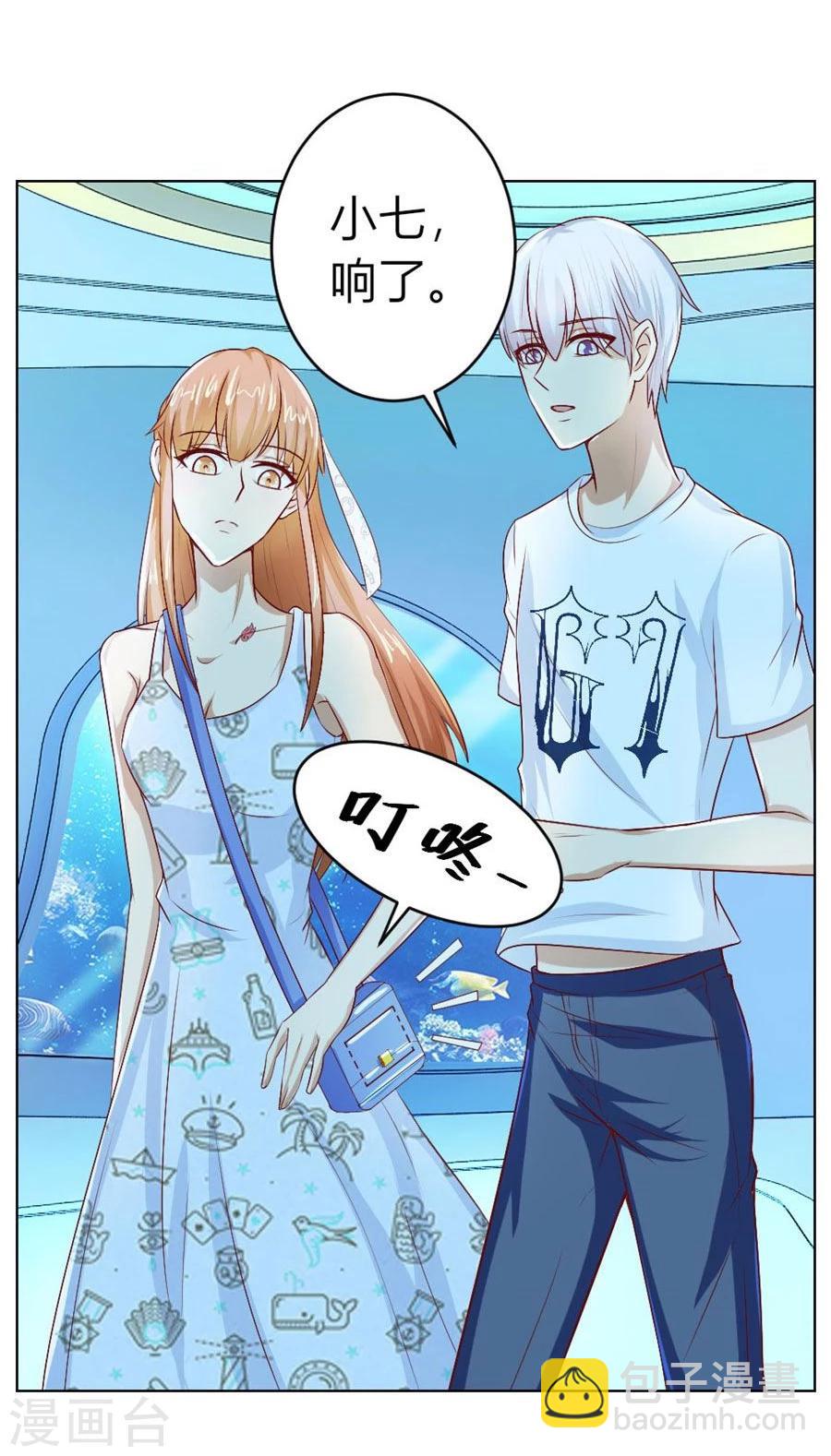 第41话 姿势不对&hellip;&hellip;-第41话