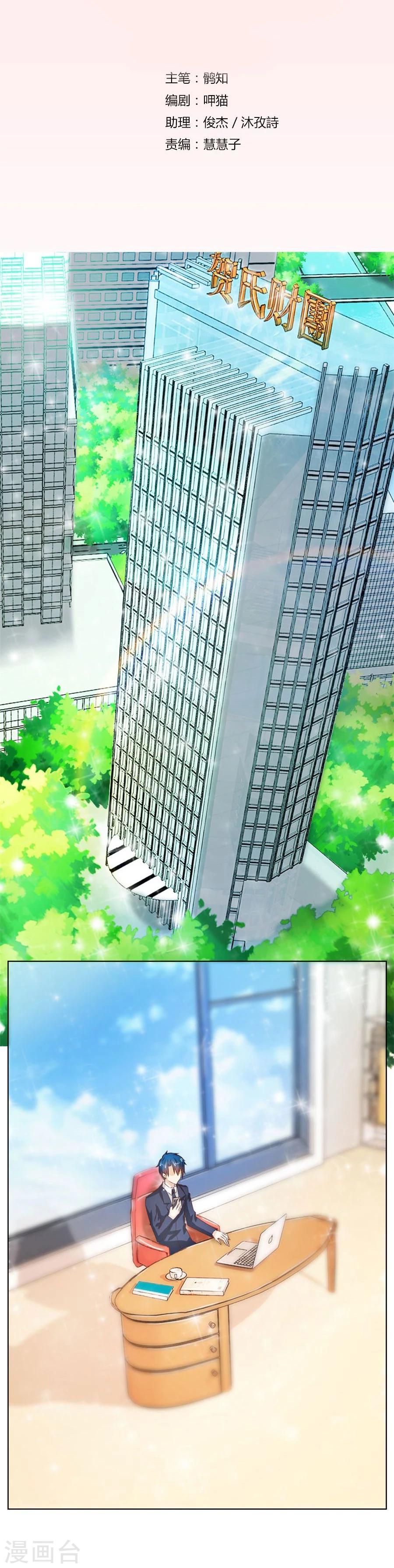 第41话 姿势不对&hellip;&hellip;-第41话