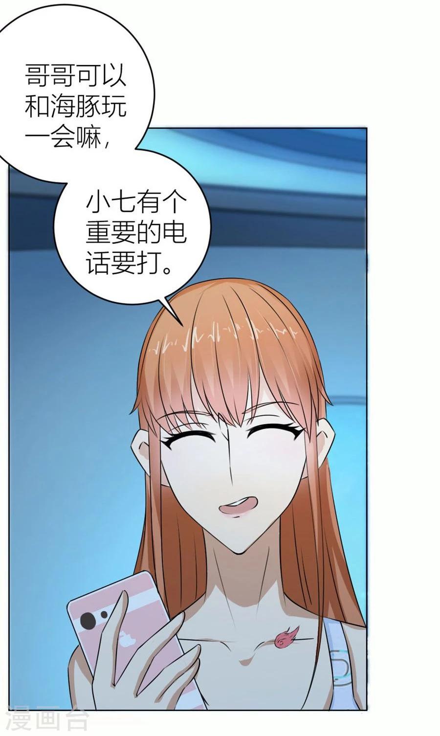 第41话 姿势不对&hellip;&hellip;-第41话