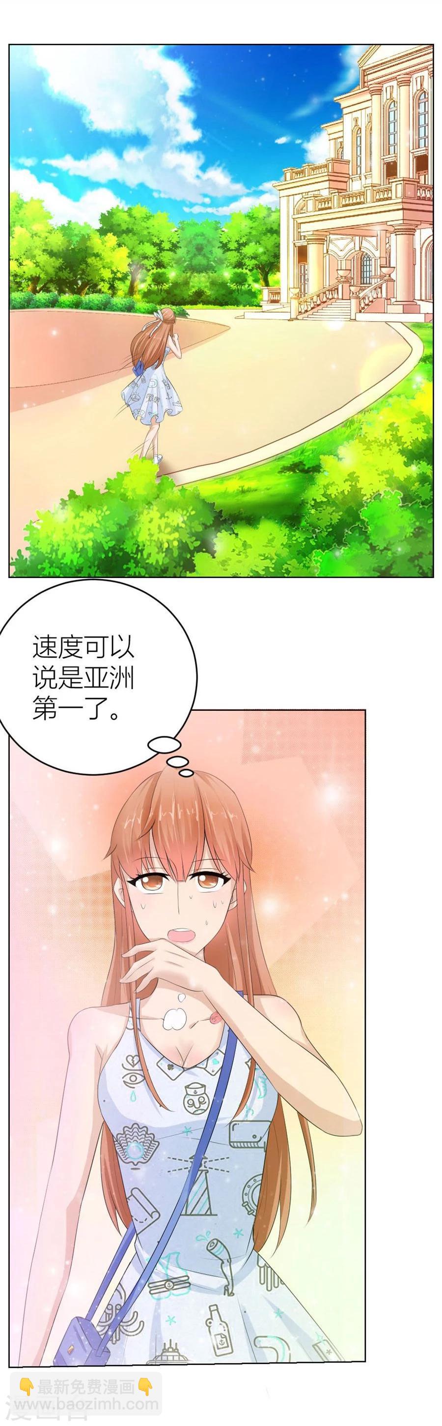 第41话 姿势不对&hellip;&hellip;-第41话