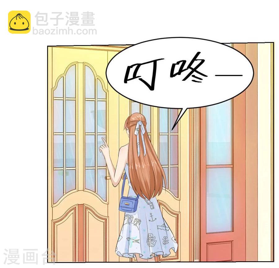 第41话 姿势不对&hellip;&hellip;-第41话