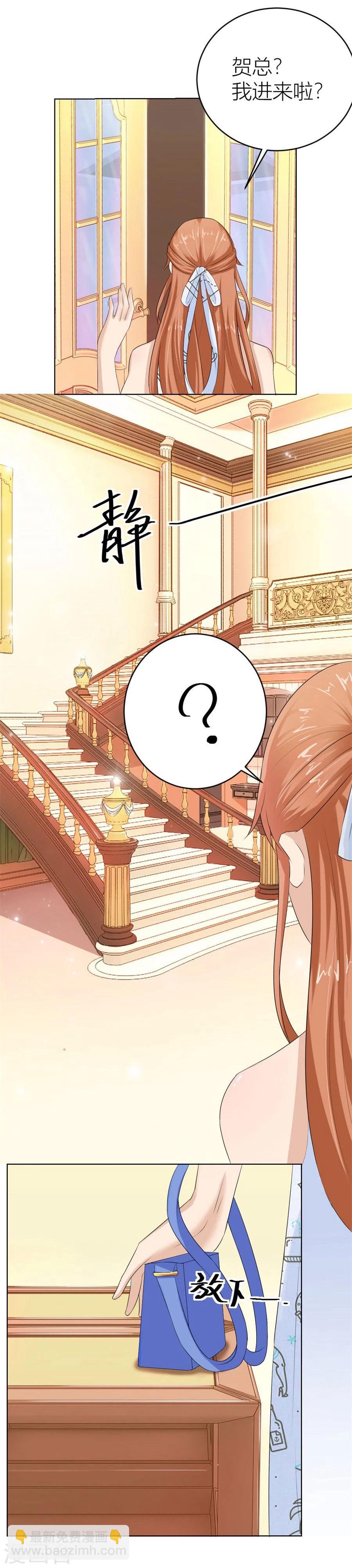 第41话 姿势不对&hellip;&hellip;-第41话