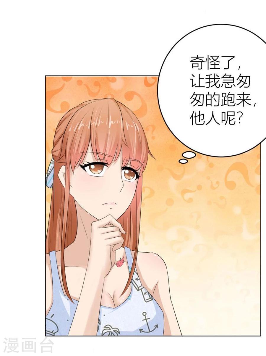 第41话 姿势不对&hellip;&hellip;-第41话