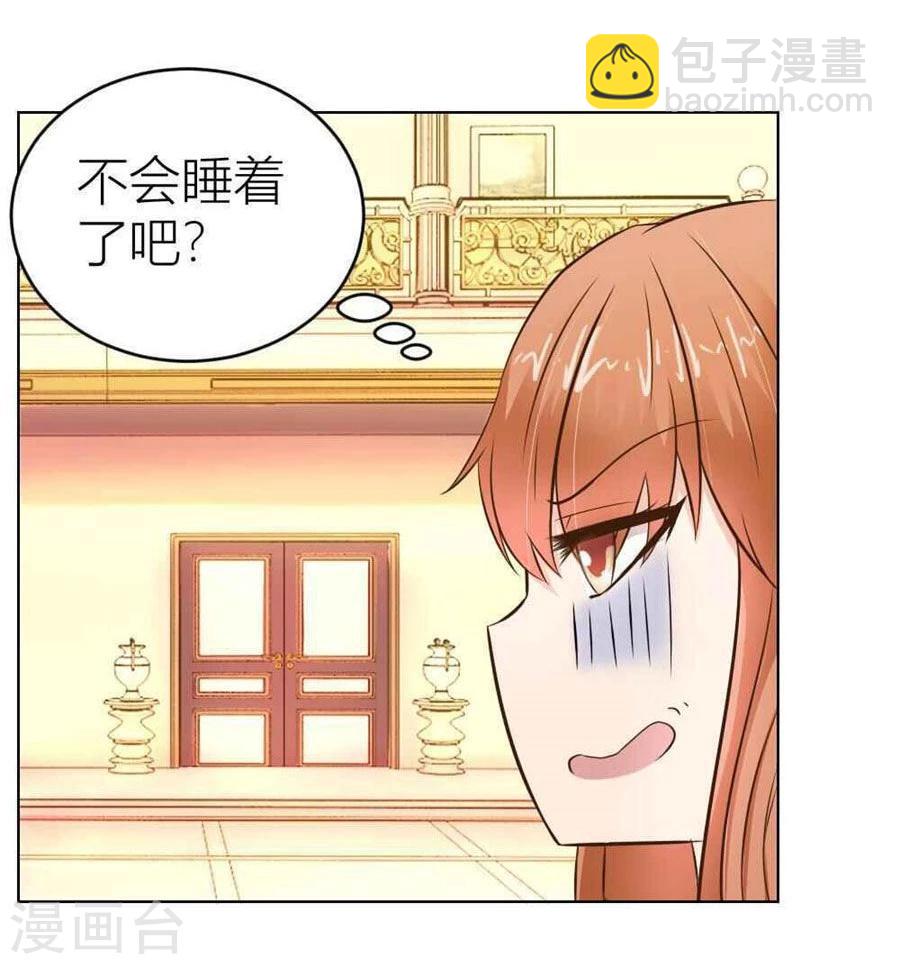 第41话 姿势不对&hellip;&hellip;-第41话