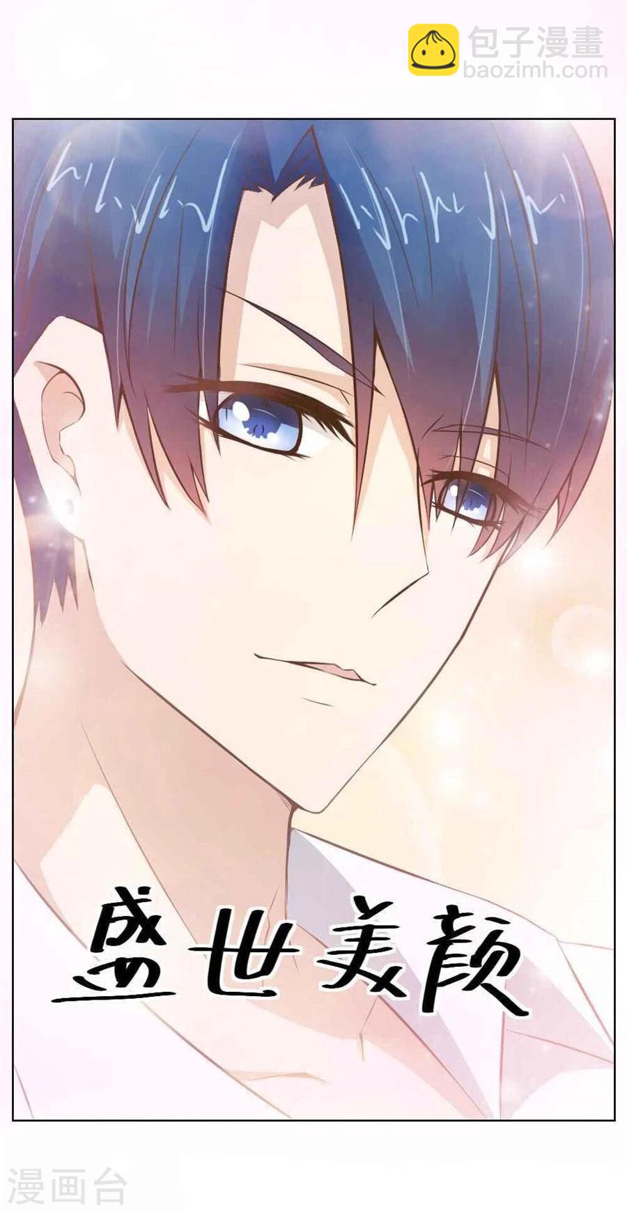 第41话 姿势不对&hellip;&hellip;-第41话