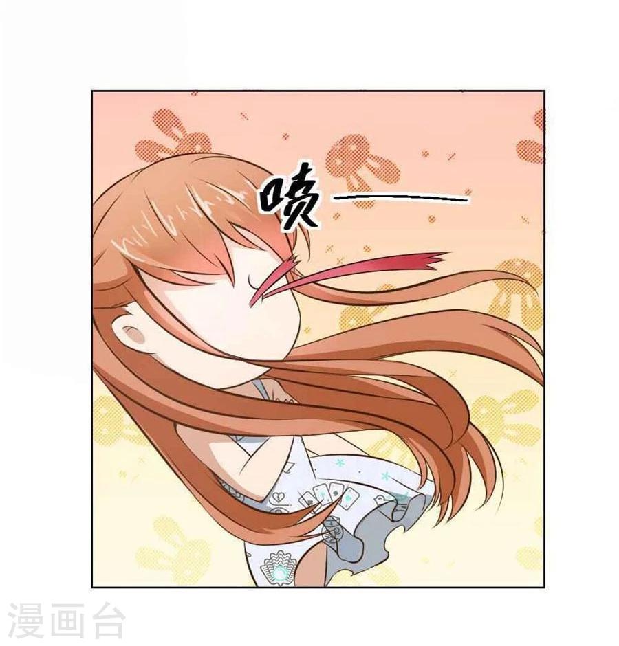 第41话 姿势不对&hellip;&hellip;-第41话