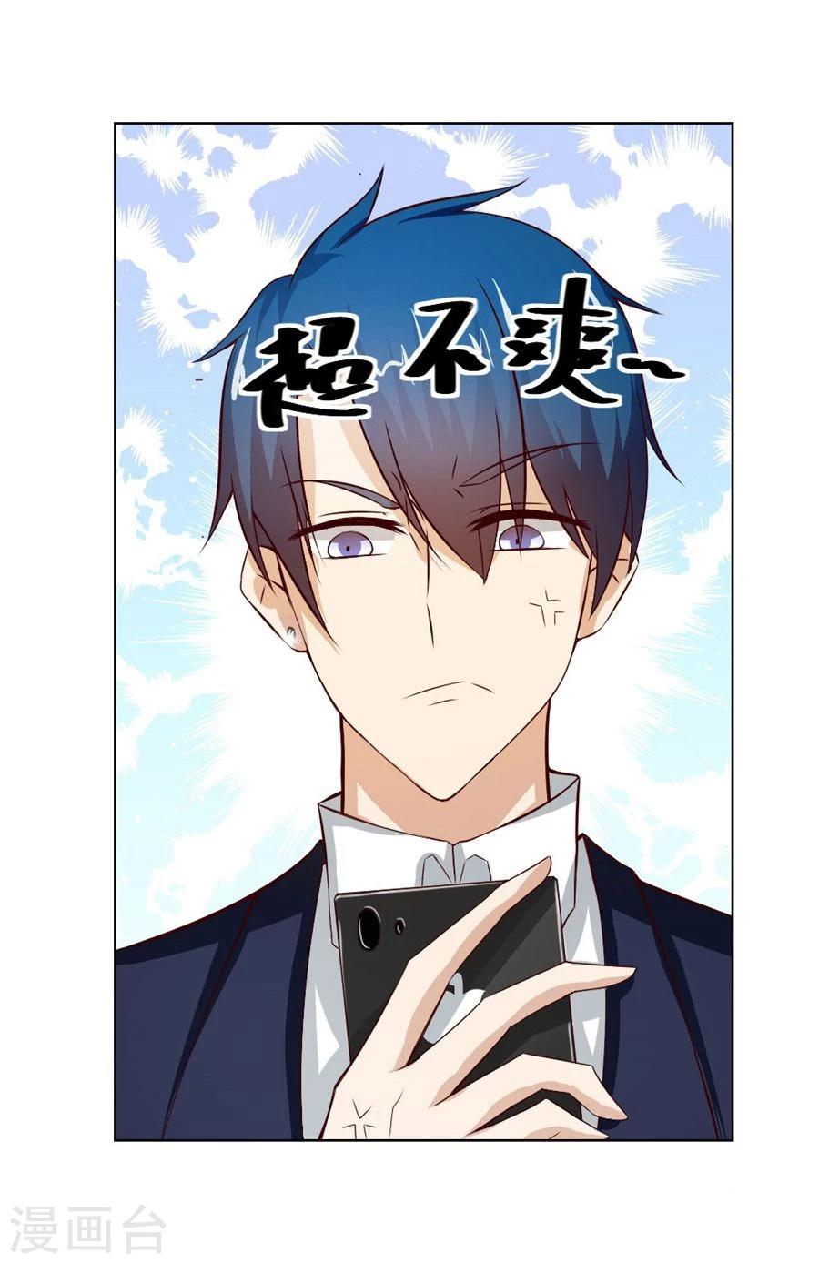 第41话 姿势不对&hellip;&hellip;-第41话
