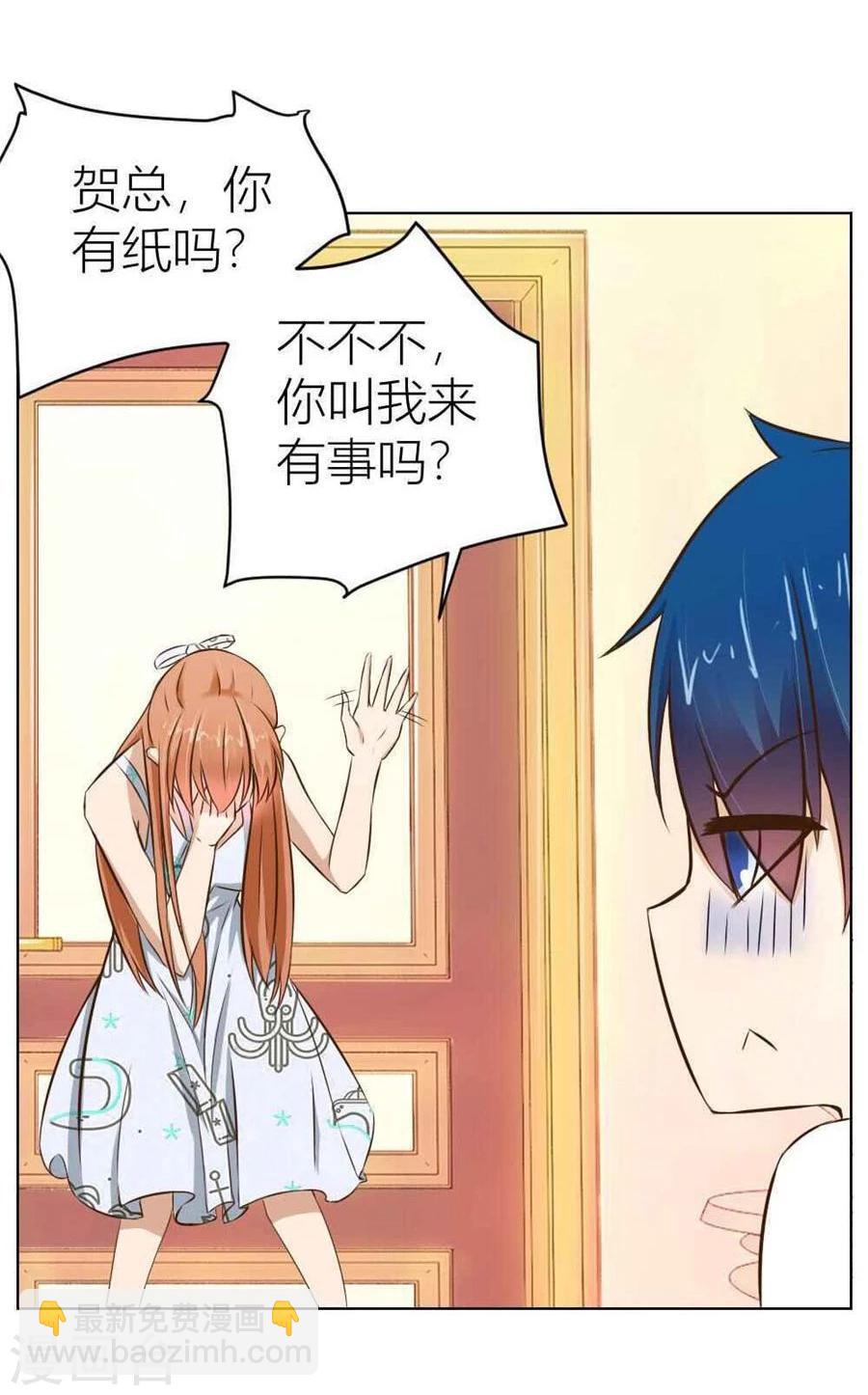第41话 姿势不对&hellip;&hellip;-第41话
