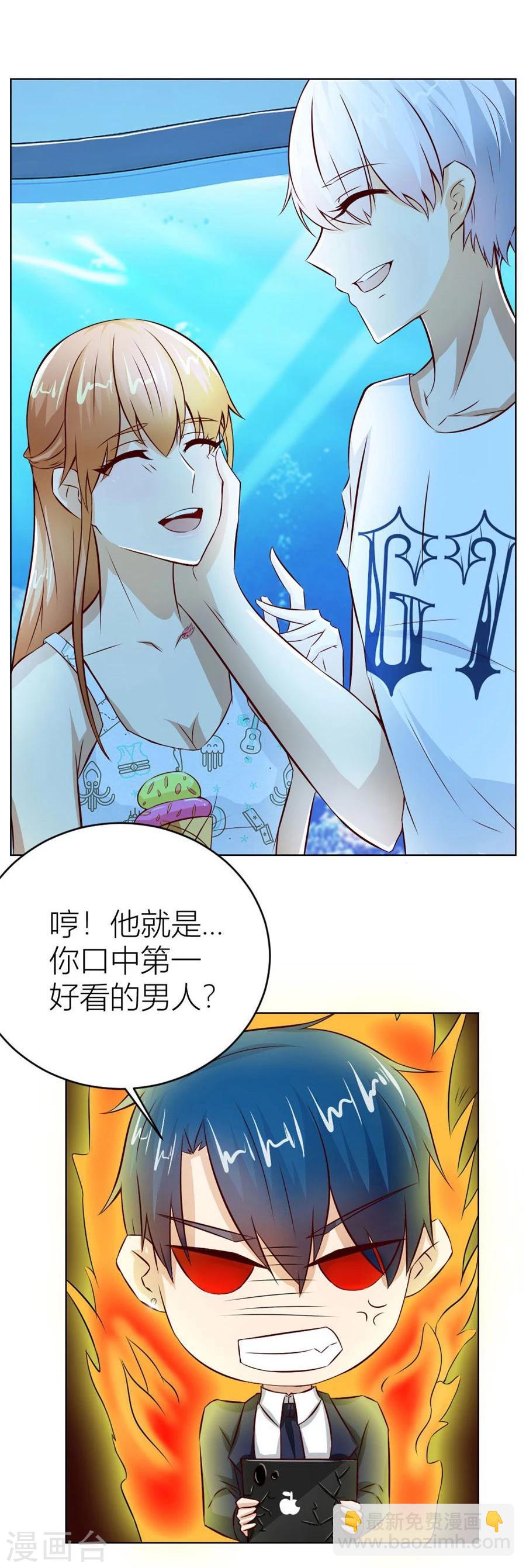 第41话 姿势不对&hellip;&hellip;-第41话