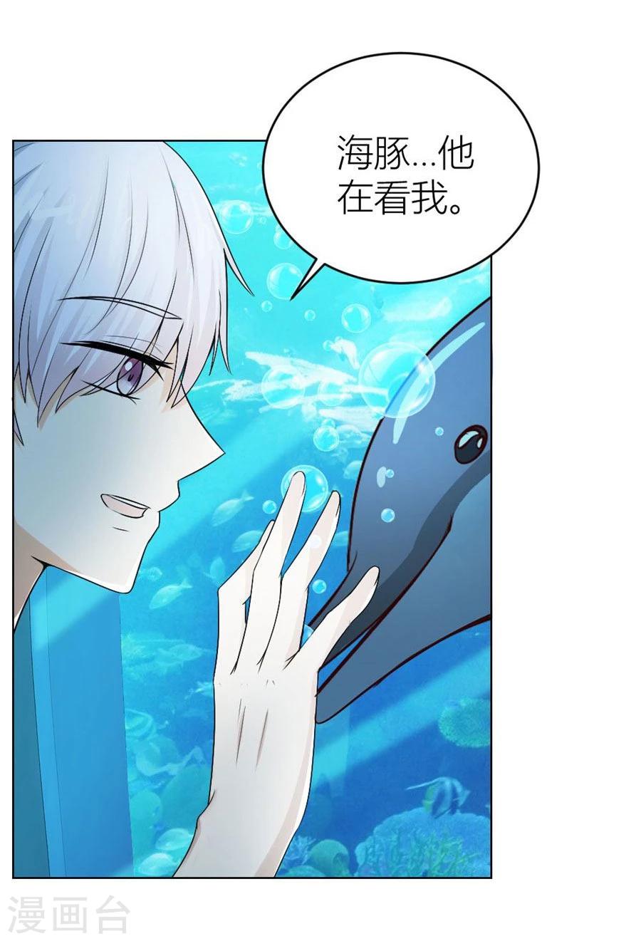 第41话 姿势不对&hellip;&hellip;-第41话