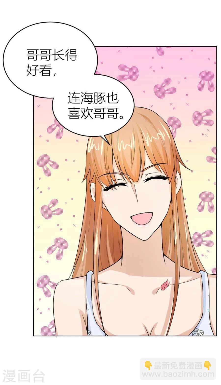 第41话 姿势不对&hellip;&hellip;-第41话