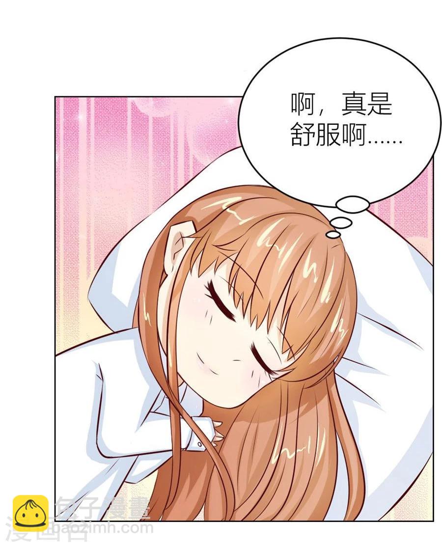 第43话 以身抵债？-第43话