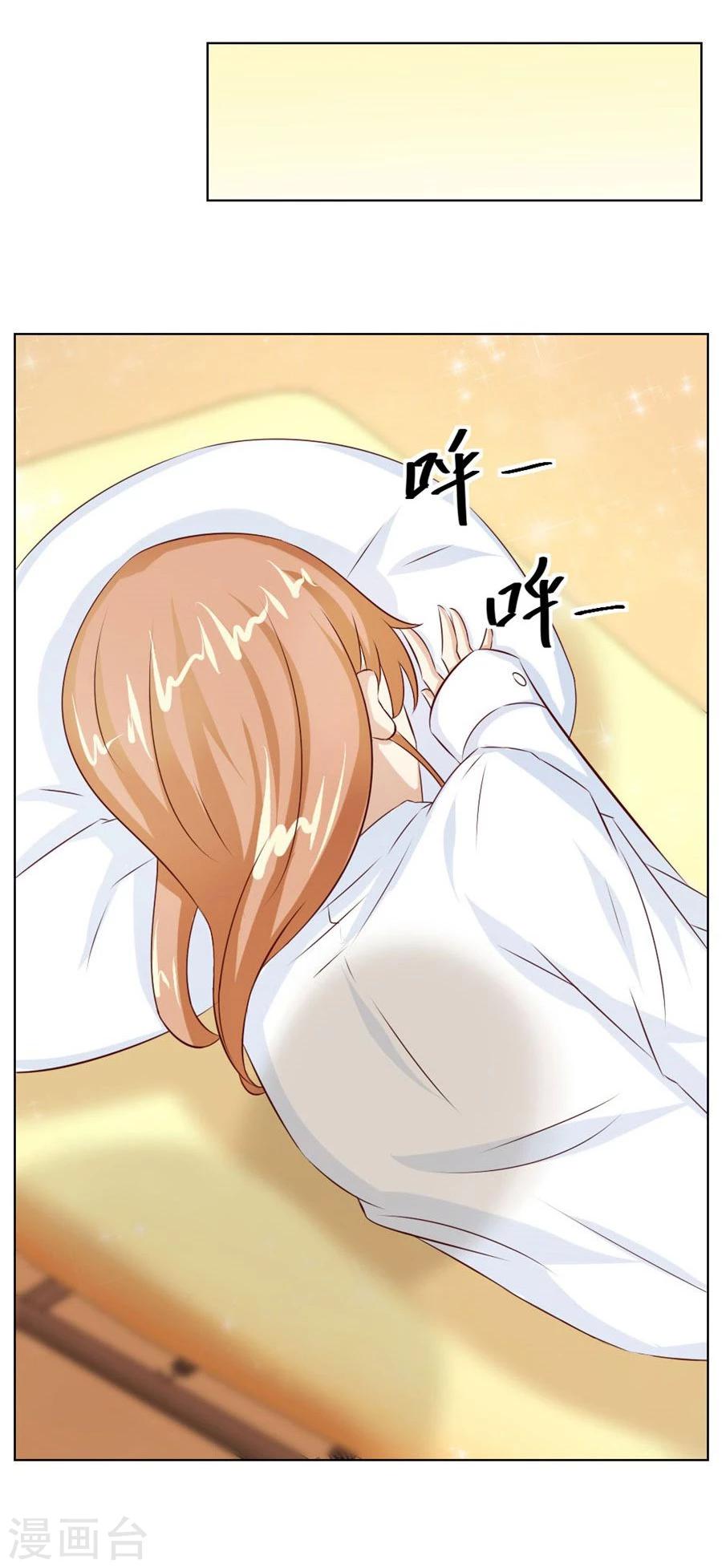 第43话 以身抵债？-第43话