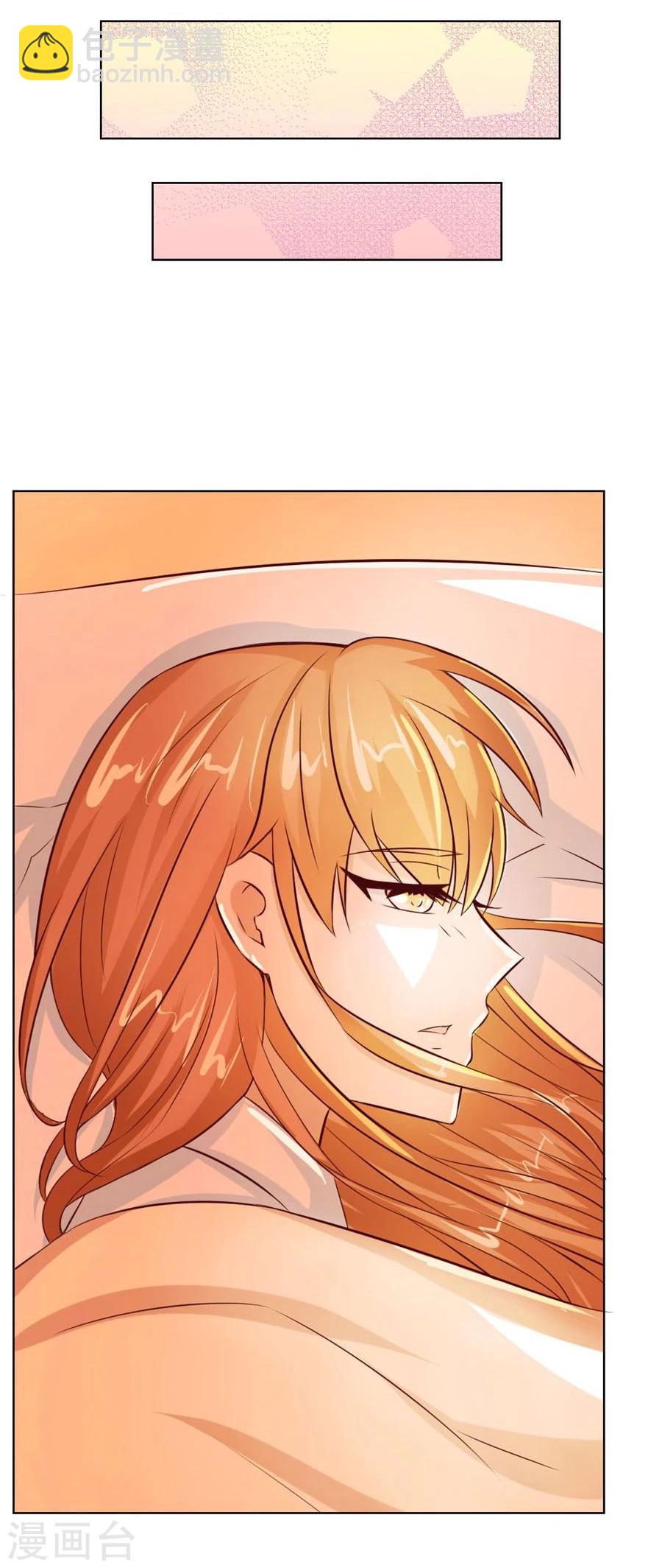 第43话 以身抵债？-第43话
