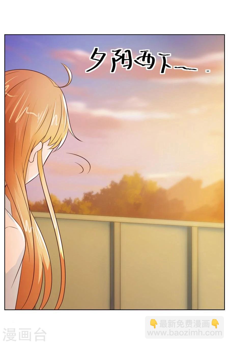 第43话 以身抵债？-第43话