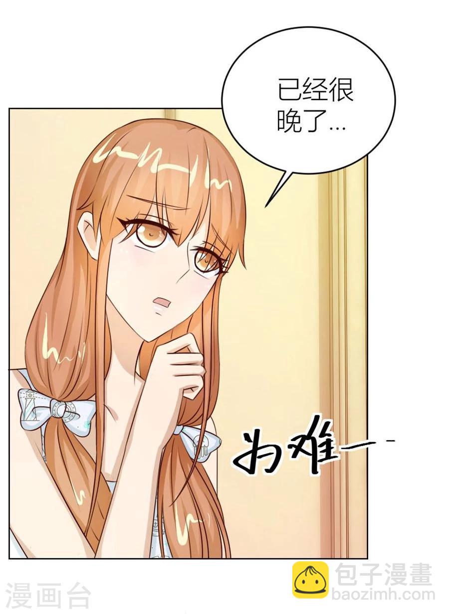 第43话 以身抵债？-第43话