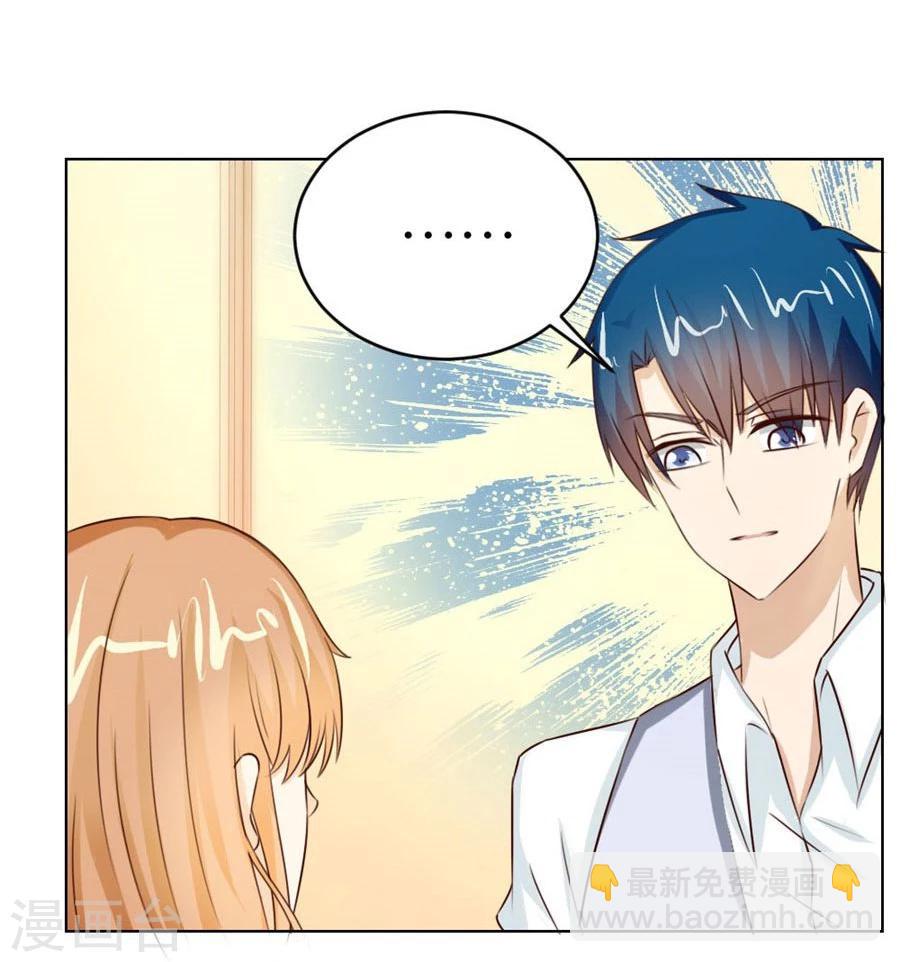 第43话 以身抵债？-第43话