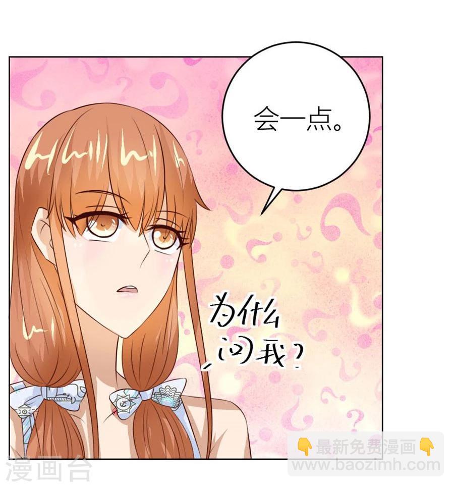 第43话 以身抵债？-第43话