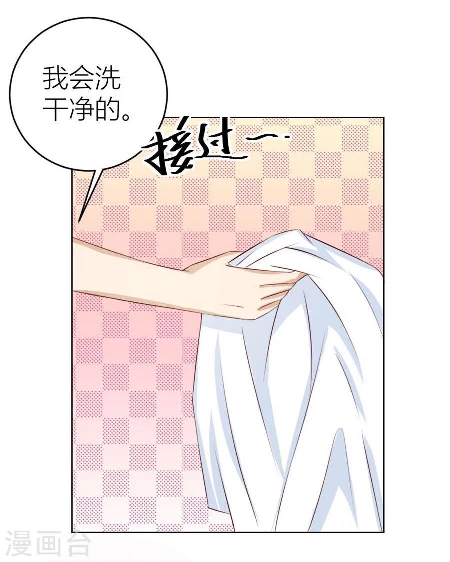 第43话 以身抵债？-第43话