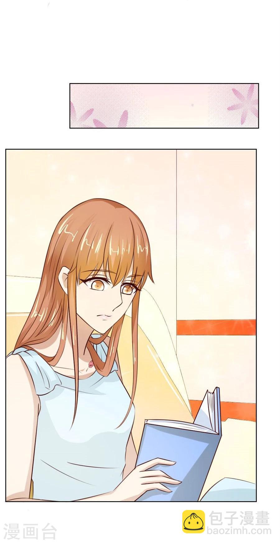 第45话 和你生孩子？！-第45话