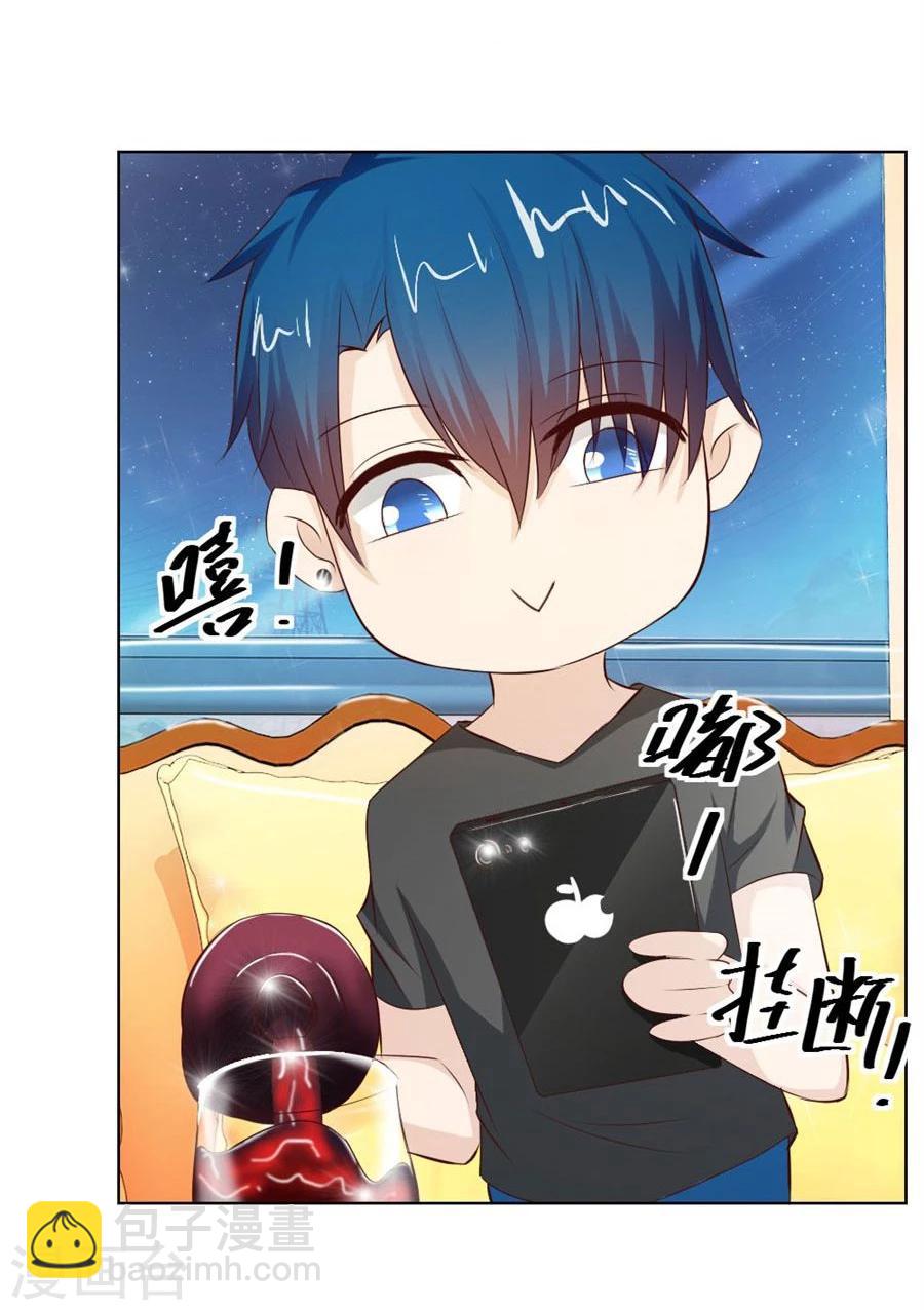 第45话 和你生孩子？！-第45话