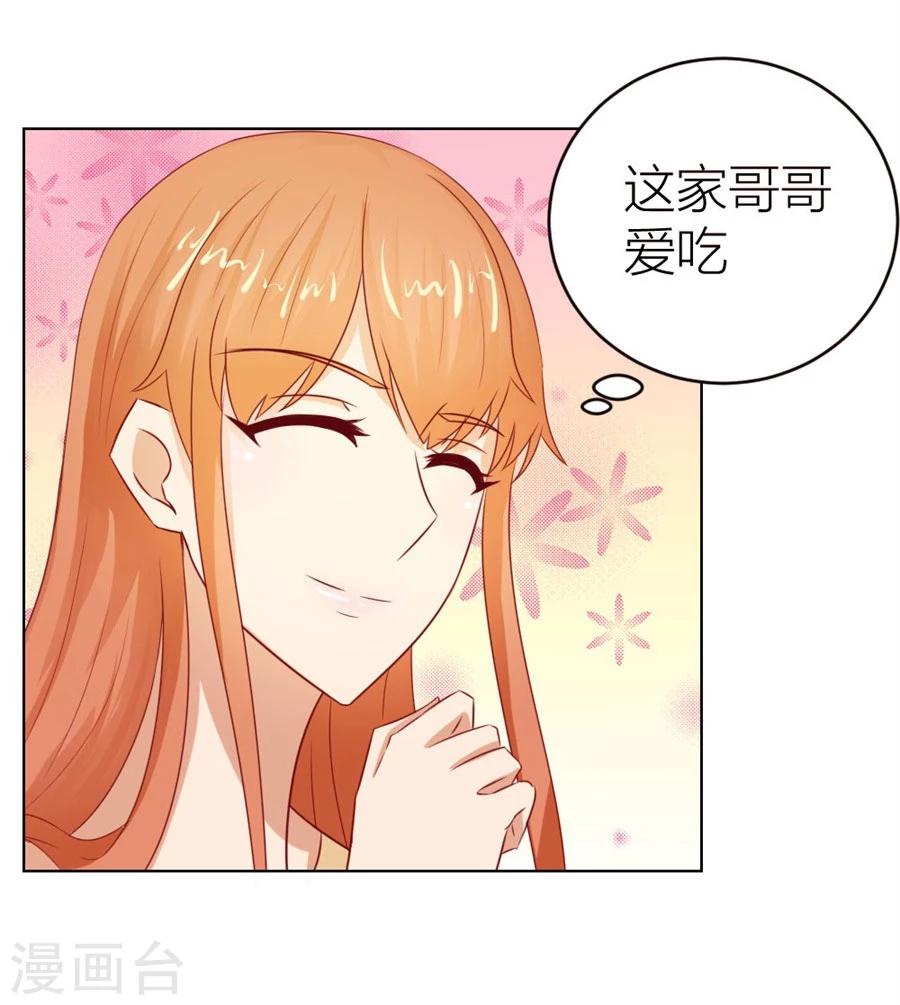 第47话 长相妖孽的男人-第47话