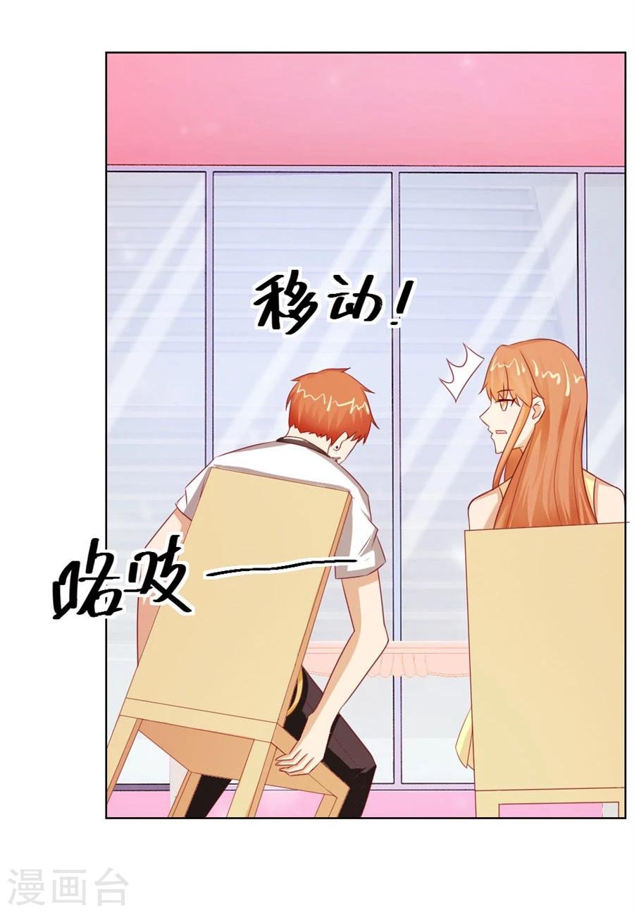 第47话 长相妖孽的男人-第47话