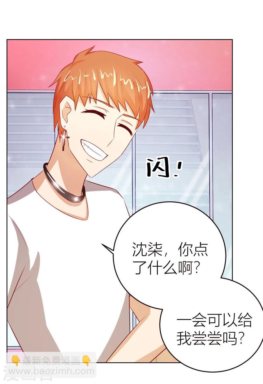 第47话 长相妖孽的男人-第47话