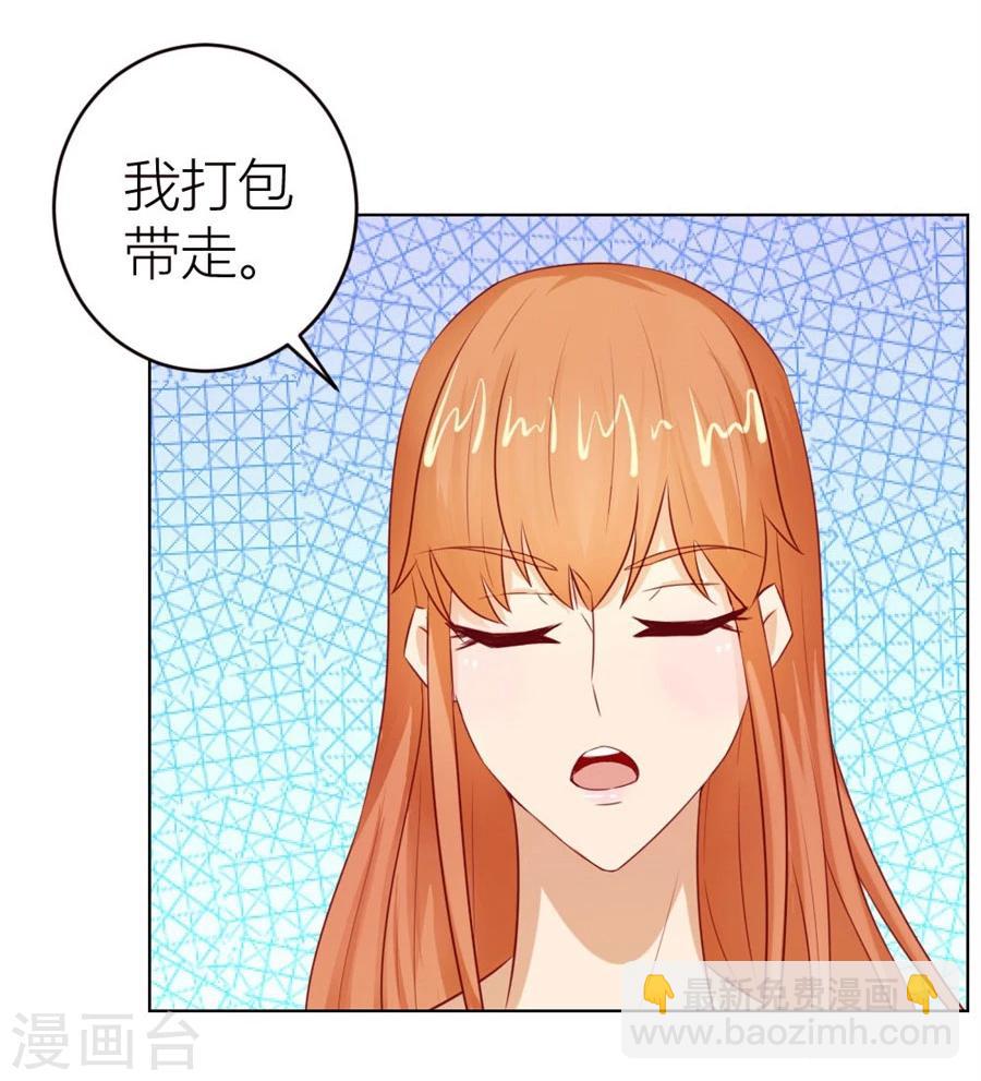 第47话 长相妖孽的男人-第47话