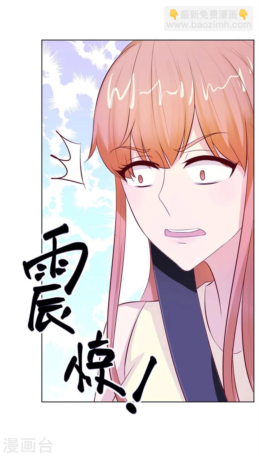 第47话 长相妖孽的男人-第47话
