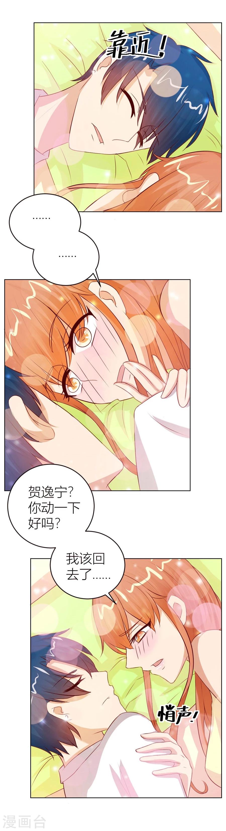 第49话 我可是你大嫂啊-第49话