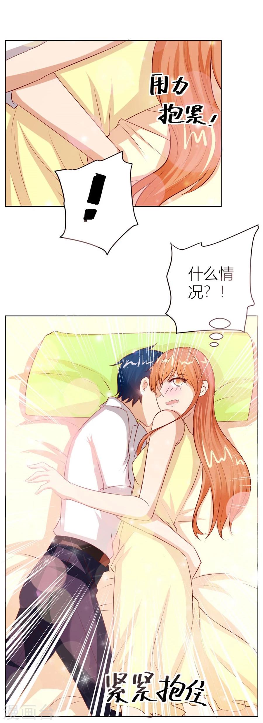 第49话 我可是你大嫂啊-第49话