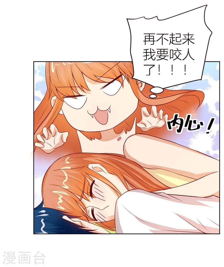 第49话 我可是你大嫂啊-第49话