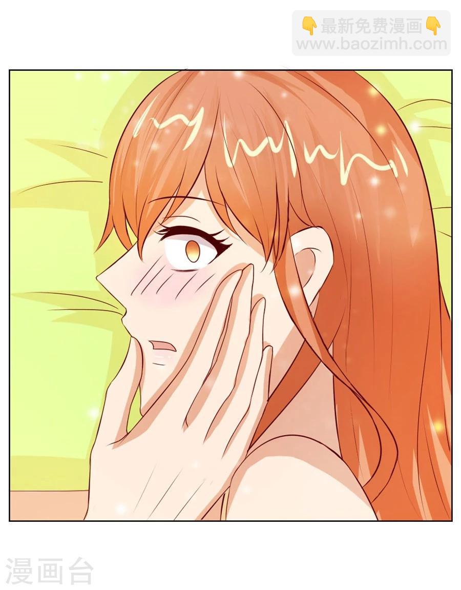 第49话 我可是你大嫂啊-第49话