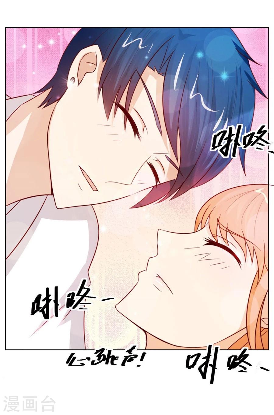 第49话 我可是你大嫂啊-第49话