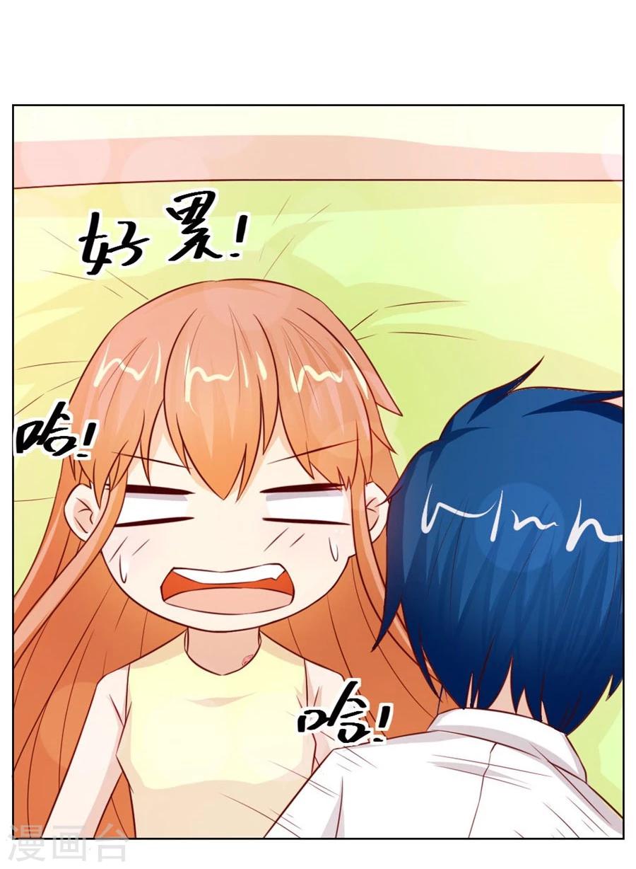 第49话 我可是你大嫂啊-第49话