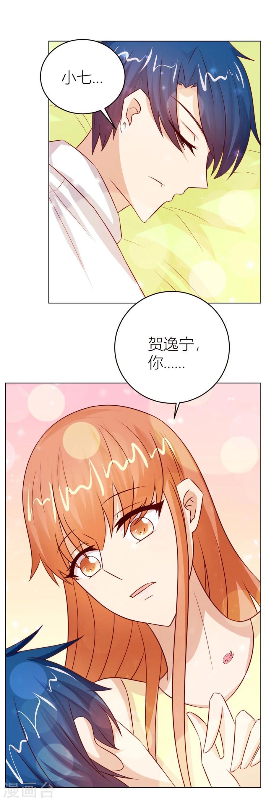 第49话 我可是你大嫂啊-第49话