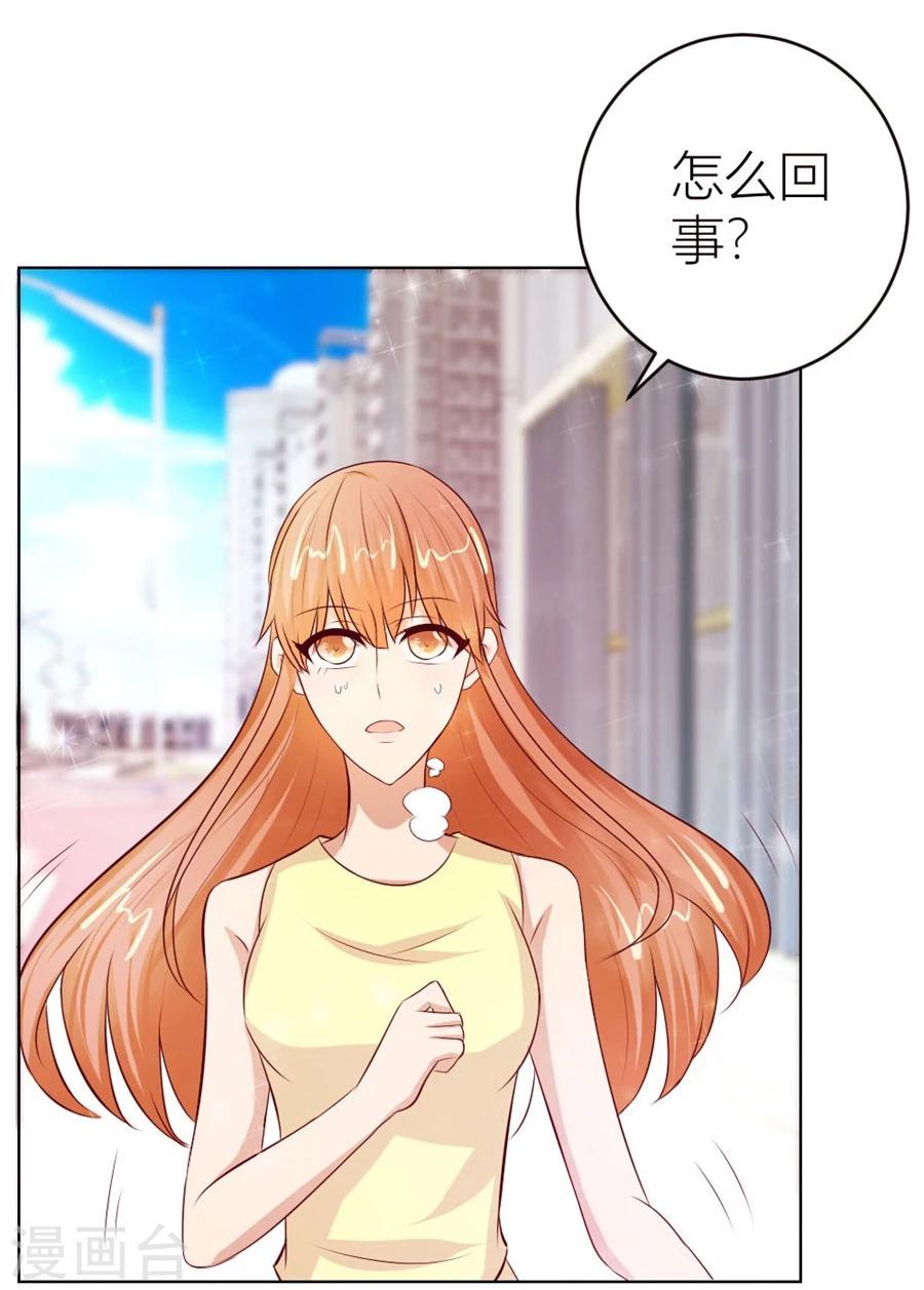 第49话 我可是你大嫂啊-第49话