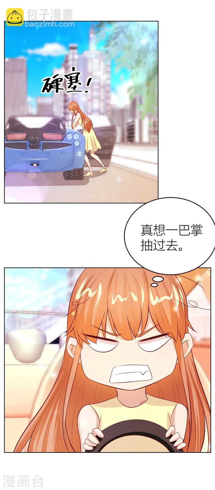 第49话 我可是你大嫂啊-第49话