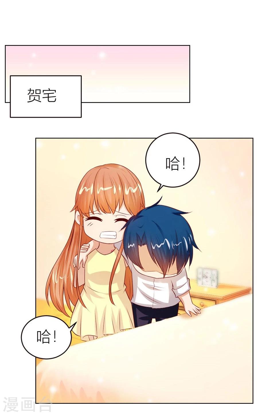 第49话 我可是你大嫂啊-第49话