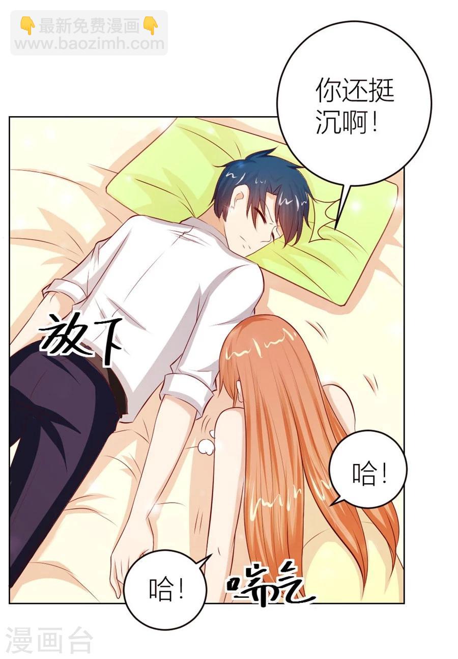 第49话 我可是你大嫂啊-第49话