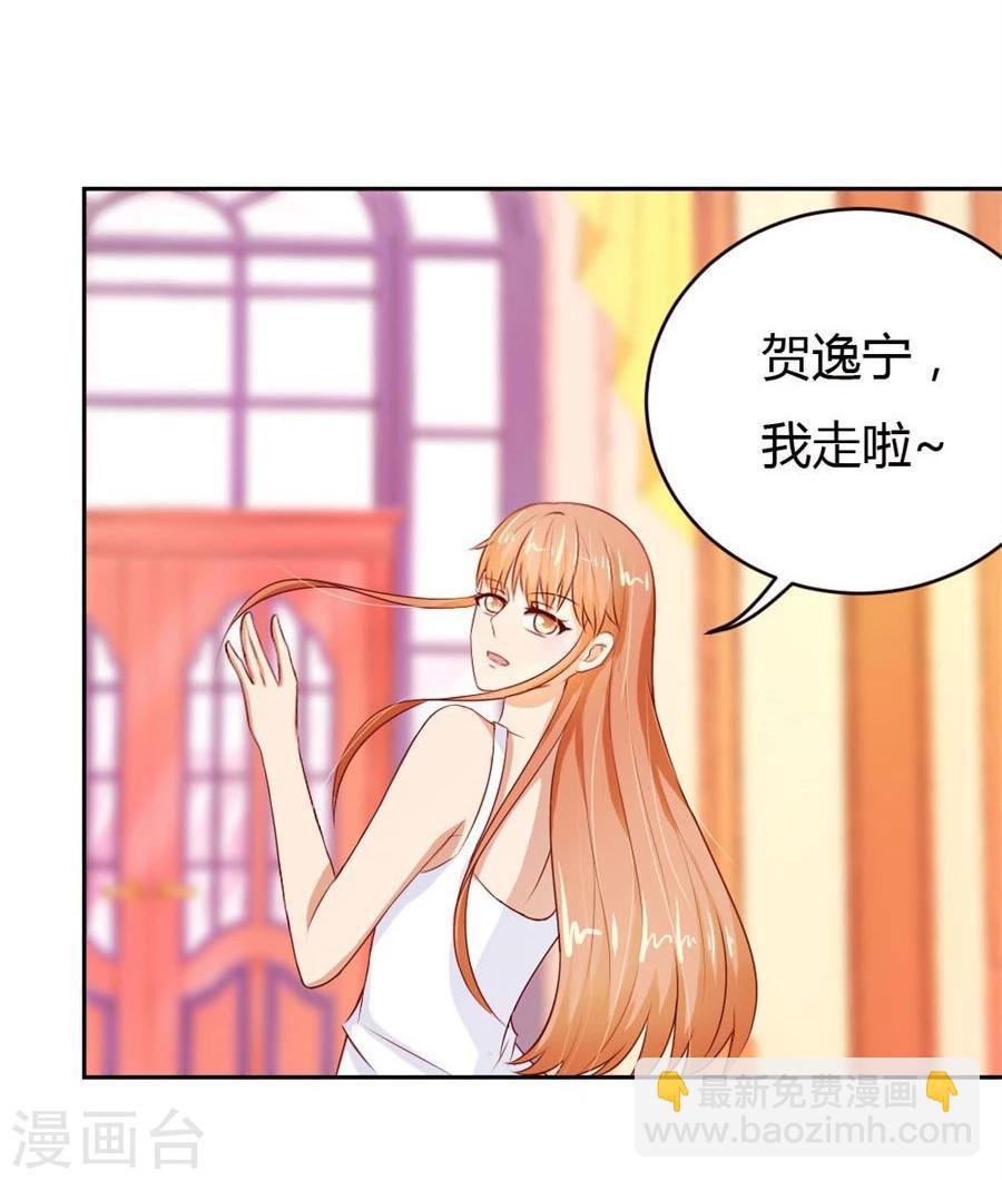 第51话 以后我养你！-第51话