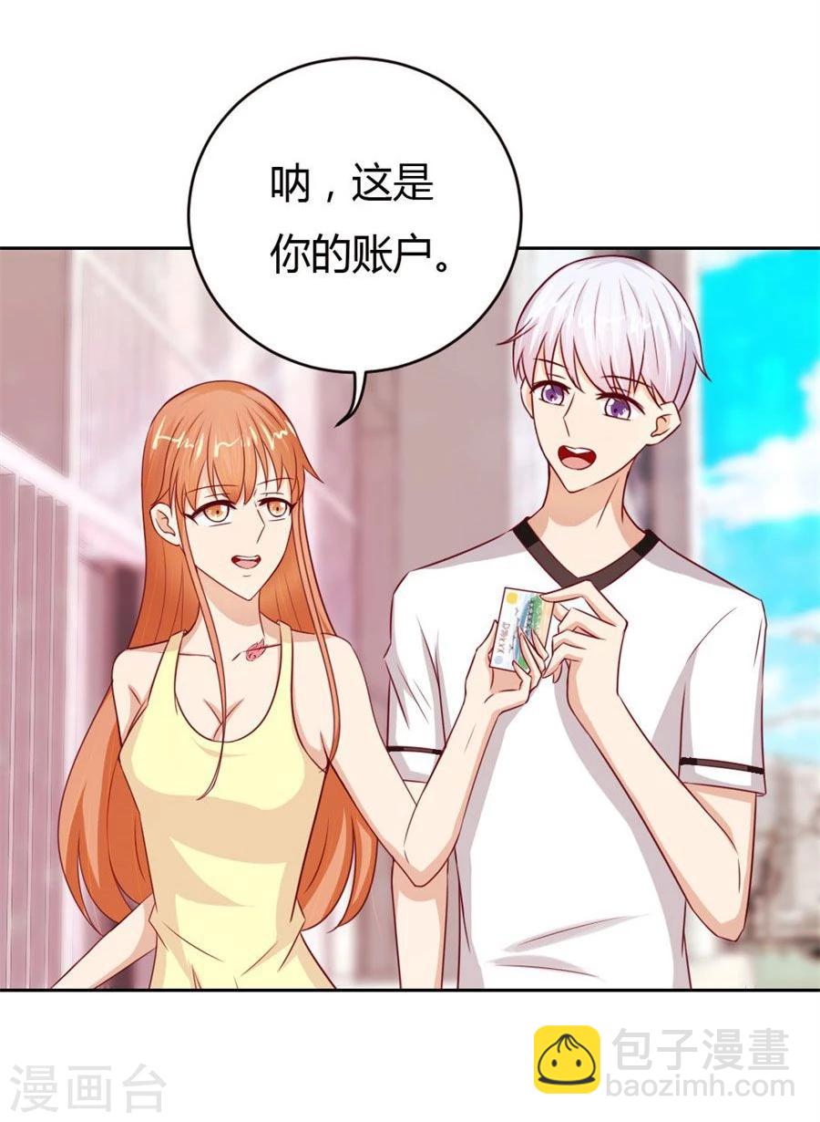 第51话 以后我养你！-第51话