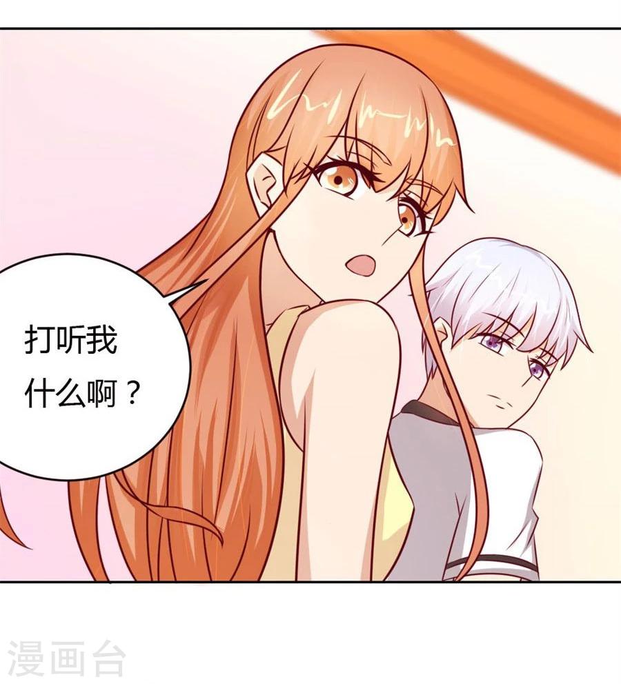 第51话 以后我养你！-第51话