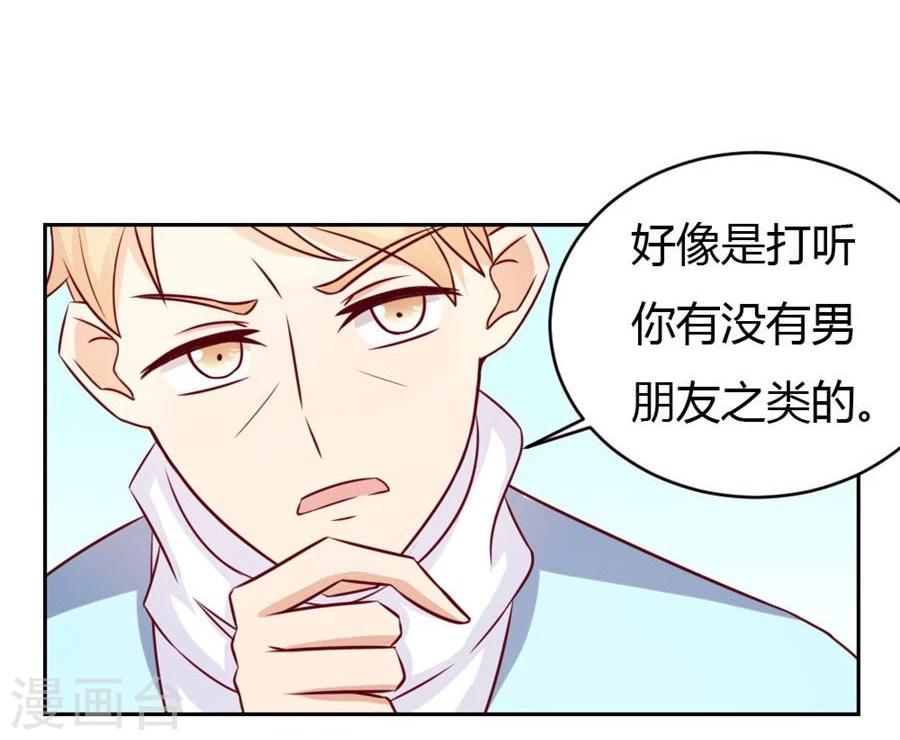 第51话 以后我养你！-第51话