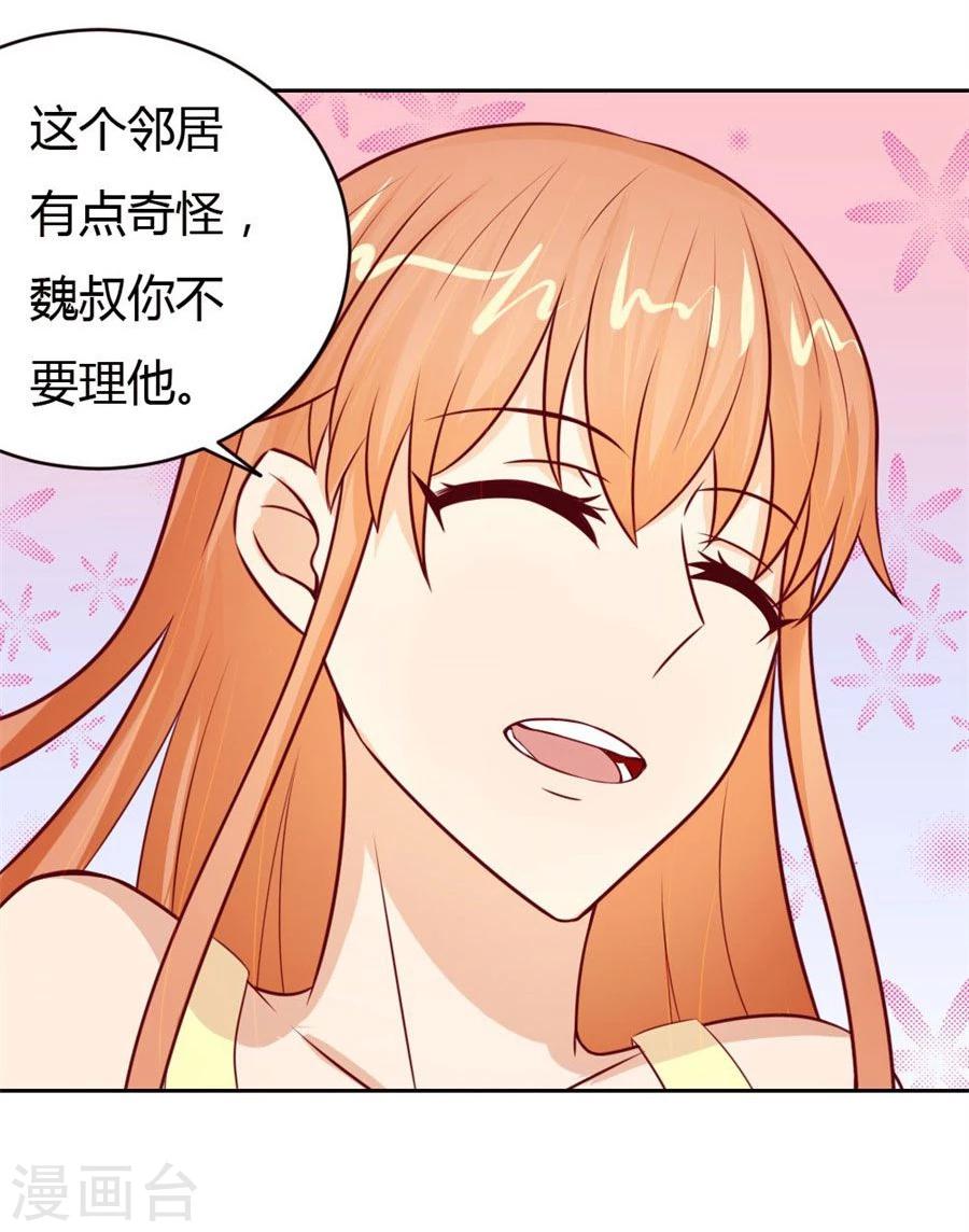 第51话 以后我养你！-第51话