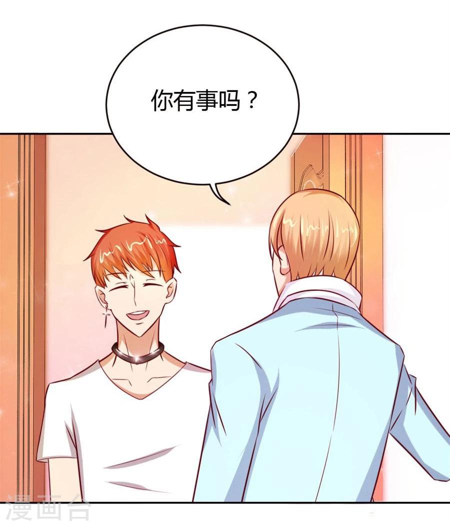 第51话 以后我养你！-第51话